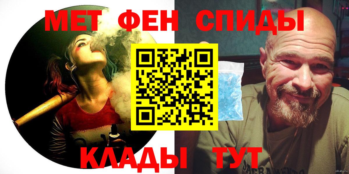 АМФ  Амфетамин  Клин  Вход с VPN  АМФ VHQ 