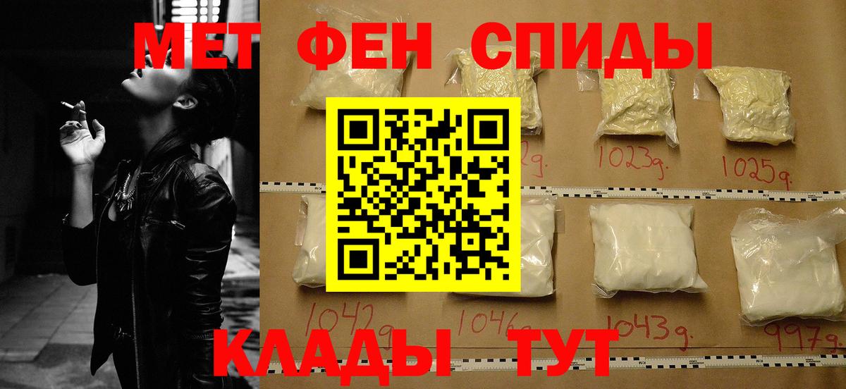 Амфетамин 97% Клин