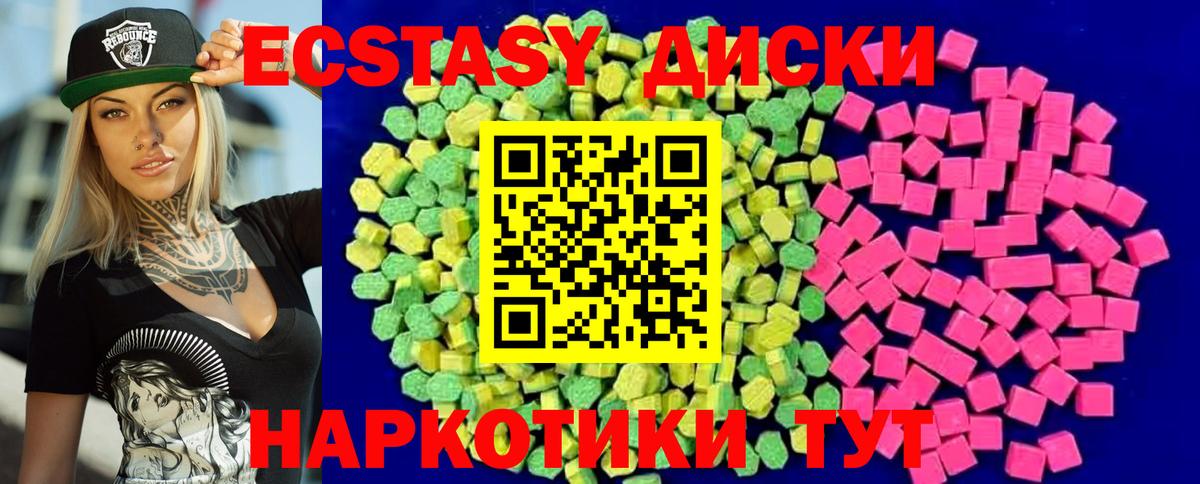 Купить наркотик  КЕТАМИН  Амфетамин   Вход с VPN  Клин  ГАШ  Канабис  ГАШ  Меф  