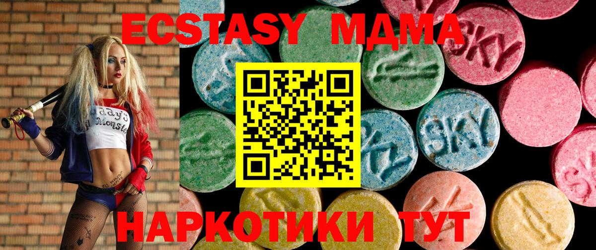 Экстази Дубай Клин