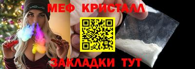 синтетический гашиш Михайловка