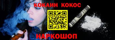 синтетический гашиш Михайловка