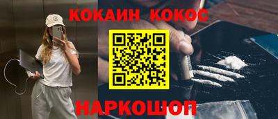 синтетический гашиш Михайловка