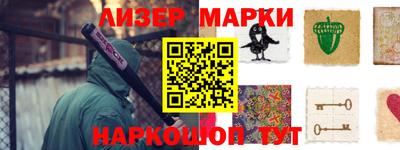 синтетический гашиш Михайловка