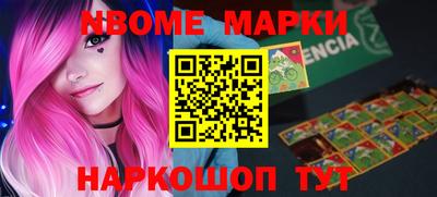 синтетический гашиш Михайловка