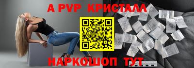 синтетический гашиш Михайловка