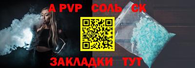 мефедрон мука Надым
