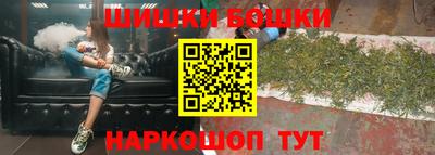 синтетический гашиш Михайловка