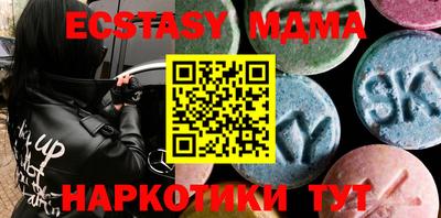 марки lsd Мирный