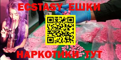марки lsd Мирный