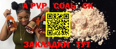 марки lsd Мирный