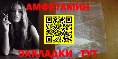 синтетический гашиш Михайловка