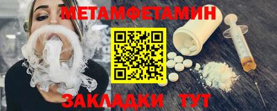 синтетический гашиш Михайловка