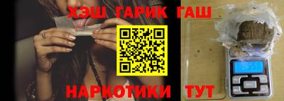 синтетический гашиш Михайловка