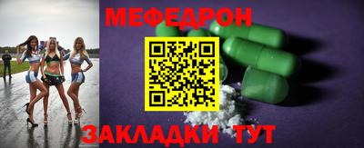 mix Михайловск