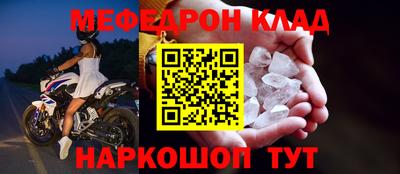 mix Михайловск