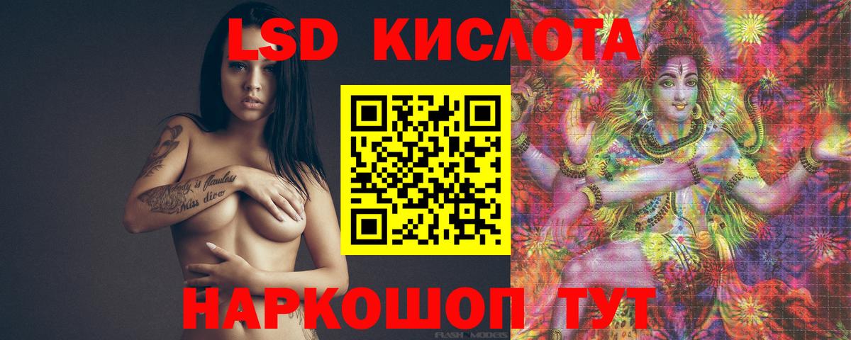 Лсд 25 экстази ecstasy  Вход с VPN  Клин  мега ссылки  LSD-25 экстази ecstasy 