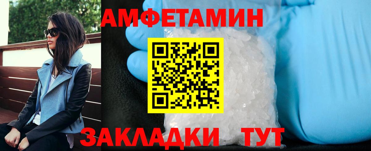 Клин  Метамфетамин мет  Метамфетамин мет  Вход с VPN 