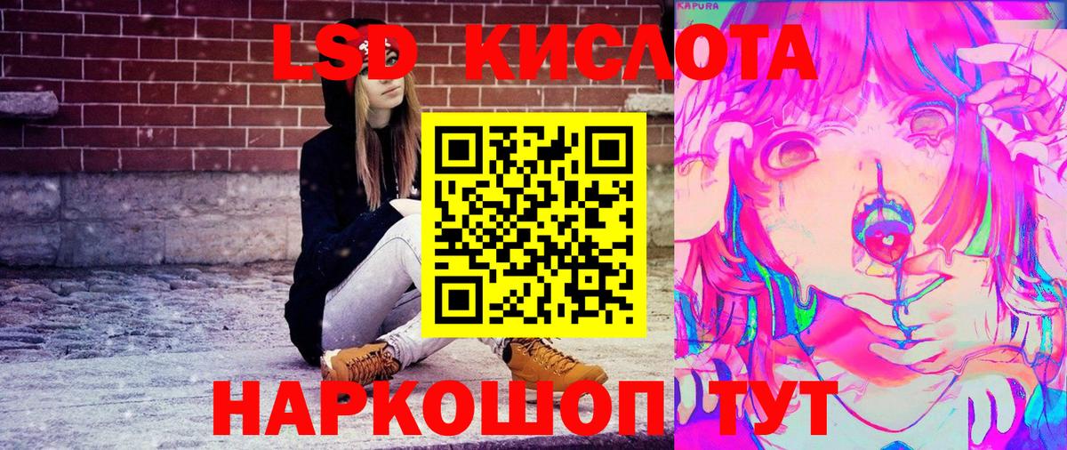 Марки N-bome  Вход с VPN  Клин  Марки N-bome 1500мкг 