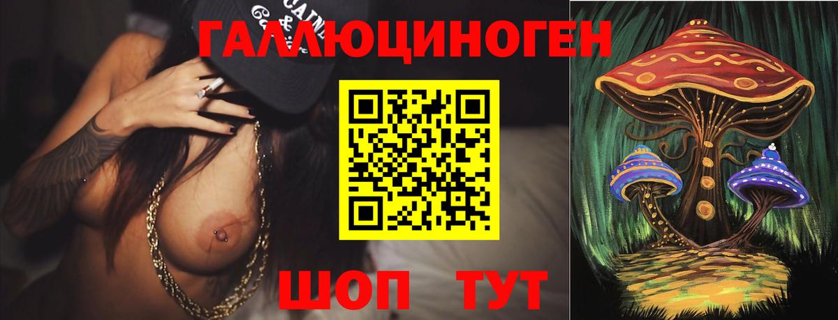 Псилоцибиновые грибы MAGIC MUSHROOMS  Вход с VPN  Клин 