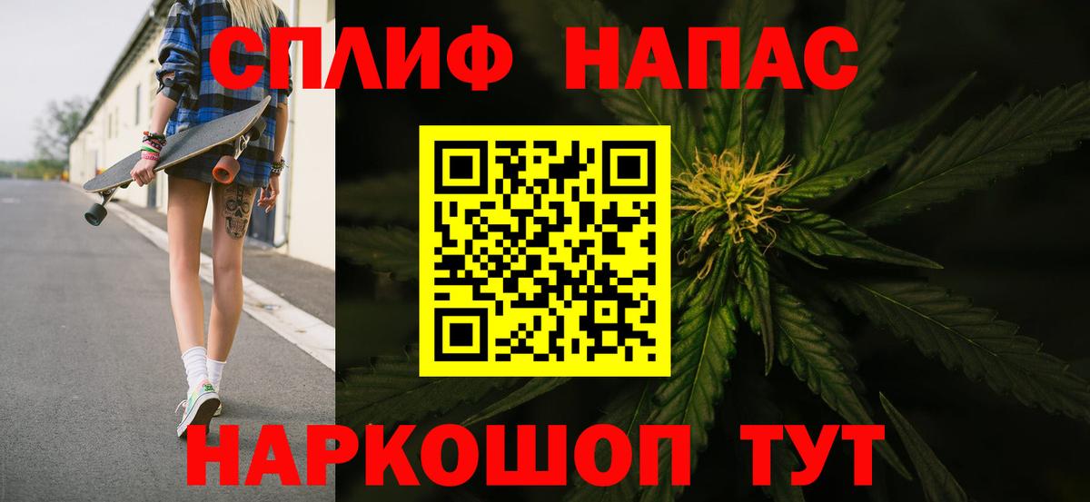 МАРИХУАНА Amnesia  МАРИХУАНА семена  Клин  Вход с VPN  Марихуана MAZAR  Шишки марихуана White Widow 